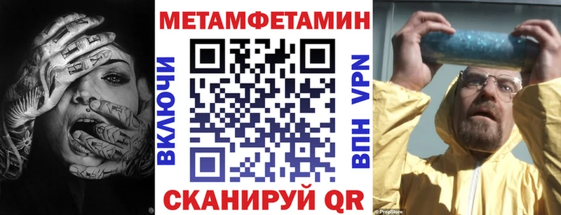 АМФЕТАМИН Premium  Купить  Елец 