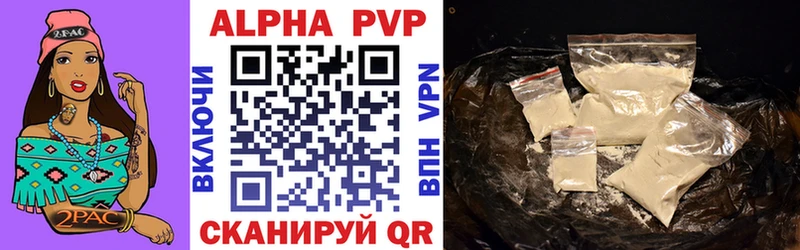 Alpha-PVP СК КРИС Елец