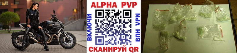 А ПВП крисы CK  Купить  Елец 