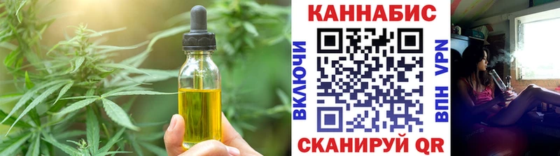 Купить где  Елец  Cannafood конопля 