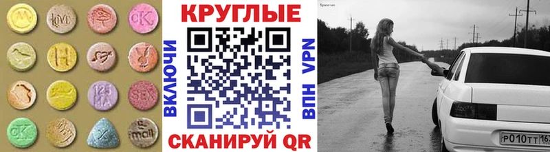 ЭКСТАЗИ Дубай Купить где Елец