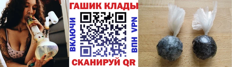 Гашиш гашик Купить закладки Елец