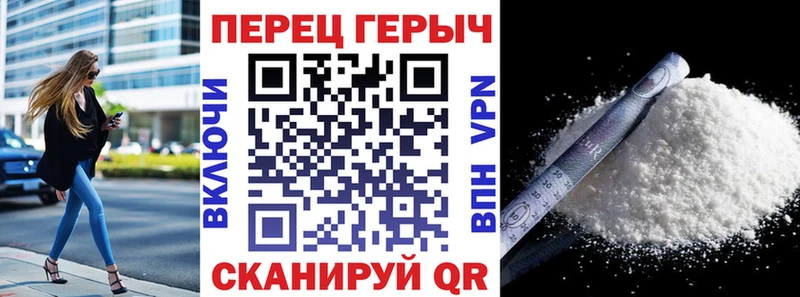 Купить закладки  Елец  ГЕРОИН хмурый 