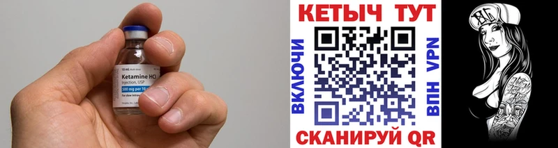 Купить  Елец  КЕТАМИН ketamine 