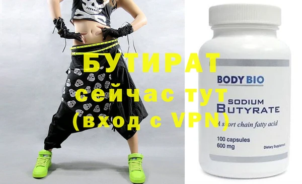 прущая мука Няндома