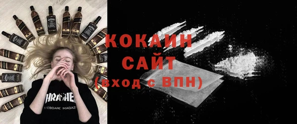 кокаин перу Новокубанск