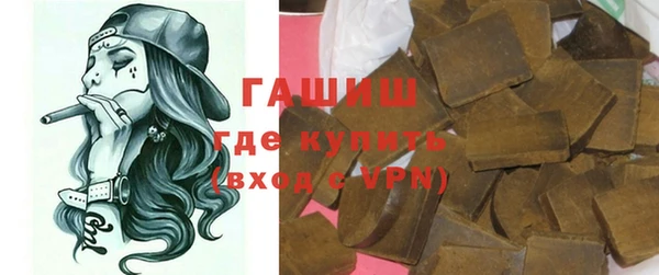 гашиш Нязепетровск