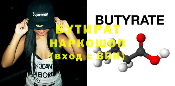 прущая мука Няндома