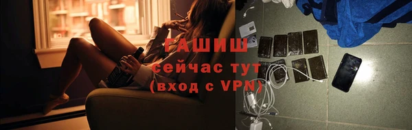 таблы Новозыбков