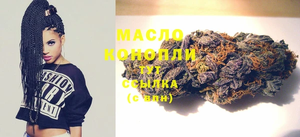 таблы Новозыбков