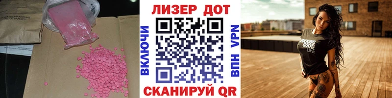 Купить закладки  Елец  ЛСД экстази ecstasy 