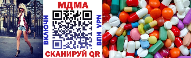 MDMA VHQ Купить Елец