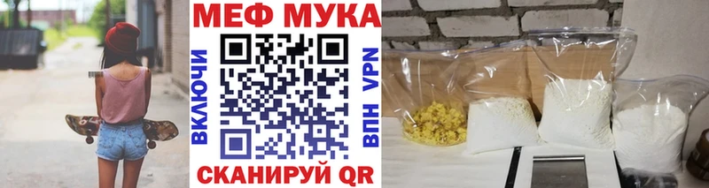 Купить закладки Елец МЕФ 4 MMC