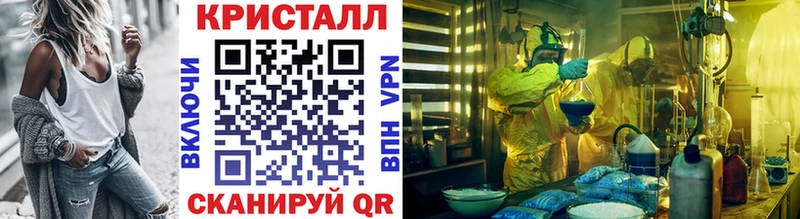 Купить закладки  Елец  МЕТАМФЕТАМИН Methamphetamine 