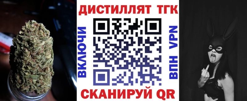 ТГК Wax  Купить  Елец 